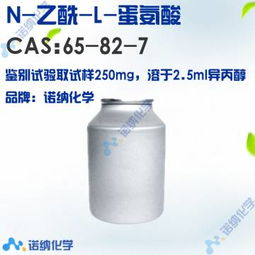 a l a產(chǎn)品 a l a價格第457頁