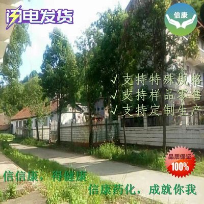 N6-三氟乙酰賴氨酸脯氨酸(103300-89-6)