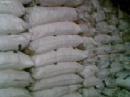 地奈德, 供應(yīng)信息 藥用原輔料網(wǎng) 制藥原料,制藥輔料,藥用輔料,原料藥,制藥中間體,植物提取物,動(dòng)物提取物,制藥設(shè)備,制藥包裝,制藥產(chǎn)品信息查詢,薄膜包衣,聚丙烯酸樹脂,藥用氧化鐵,藥用乳糖,羥丙基甲基纖維素,原料藥供應(yīng) 藥用輔料 原料藥 藥用中間體