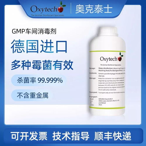 食品廠管道cip原位清洗劑