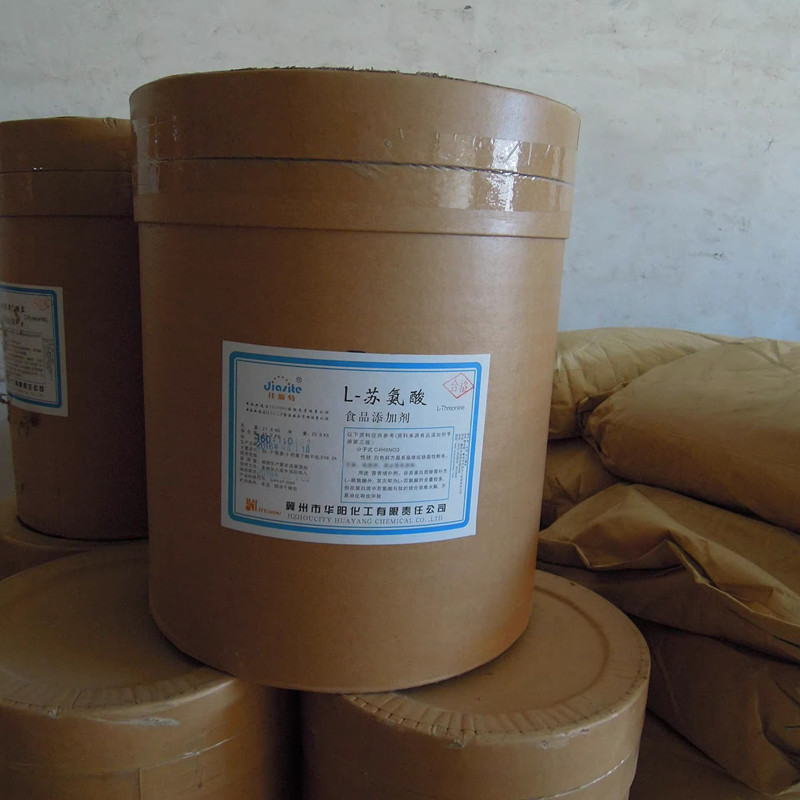 L-羥基脯氨酸 CAS號51-35-4羥脯氨酸華陽 L-脯氨酸CAS 147-85-3