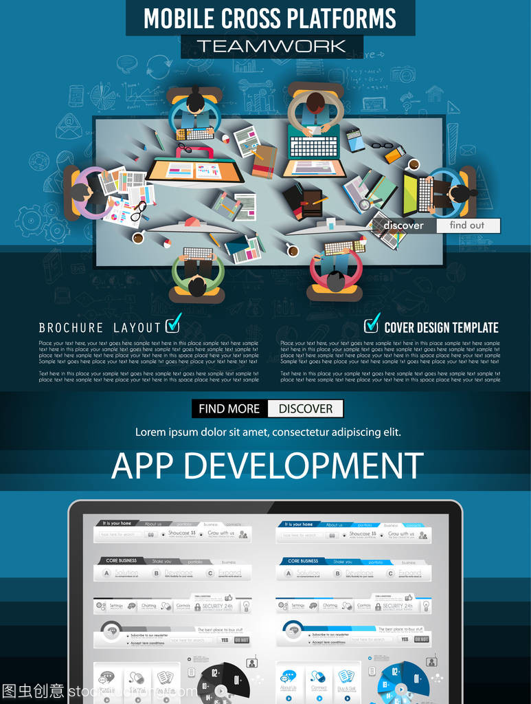 電子商務的信息圖表宣傳冊模板